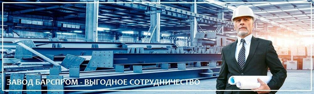Завод ВелесТент-уфа - выгодное сотрудничество